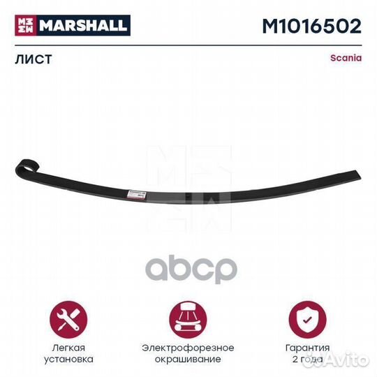 Лист Scania о.н. 1377670-2 (M1016502, ER 137767