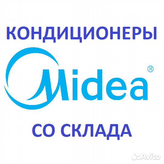 Кондиционеры 