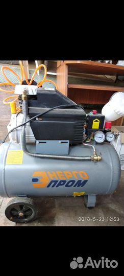 Сдам в аренду воздушный компрессор 50 л
