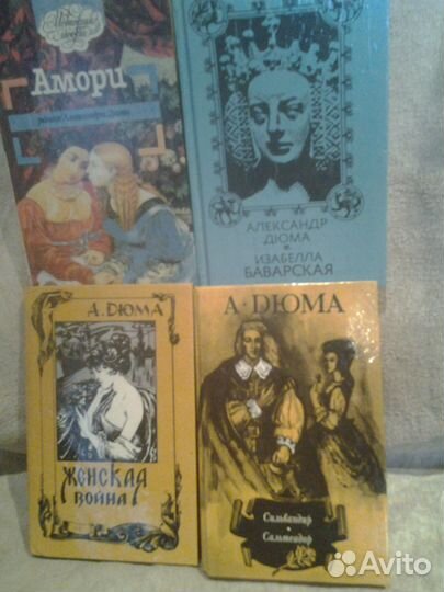 Домашняя библиотека № 3