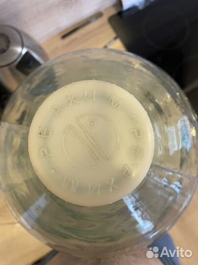 Бутыль стеклянная 20 литров