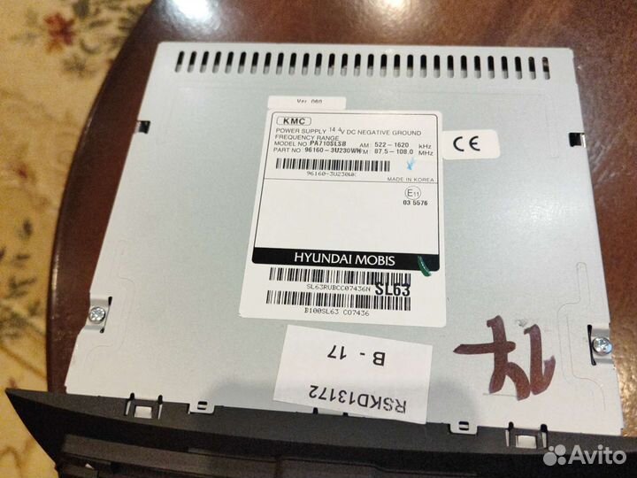 Головное устройство на Киа спортедж 3