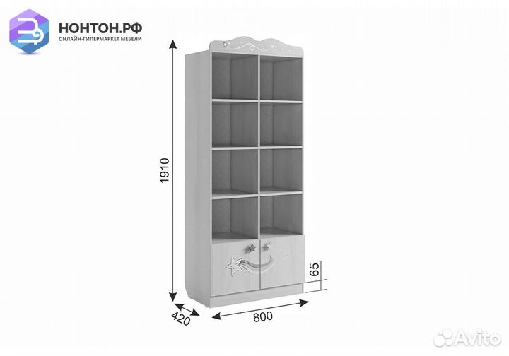 Стеллаж Чудо белый рамух