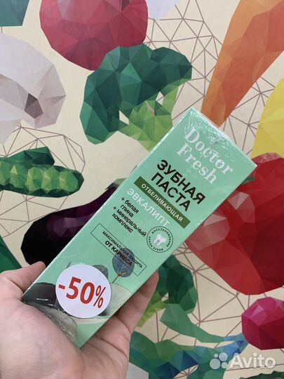 Зубная паста 2 в 1