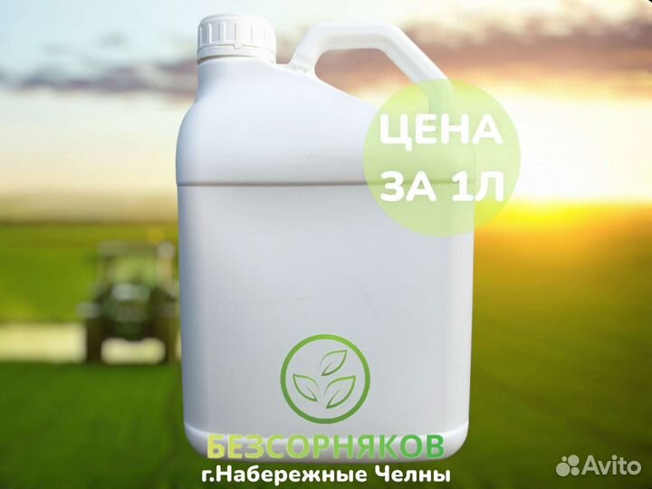 Гербицид Премьера