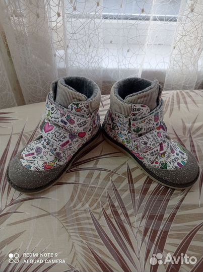 Ботинки демисезонные для девочки 26