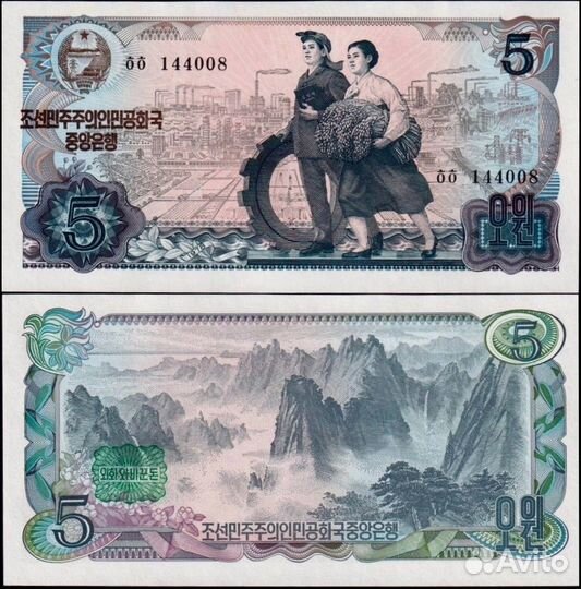 Банкноты Азии разные