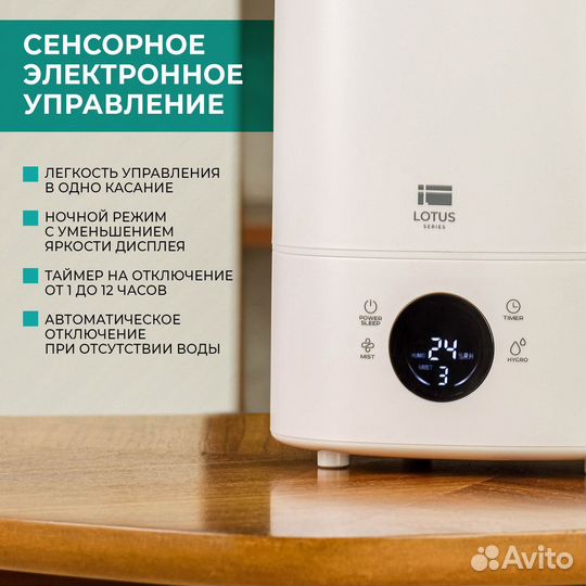 Увлажнитель воздуха timberk 6л новый