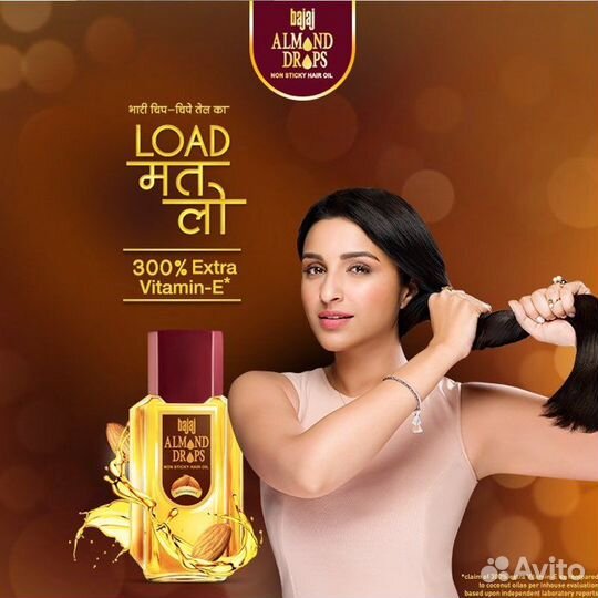 Миндальное масло для волос