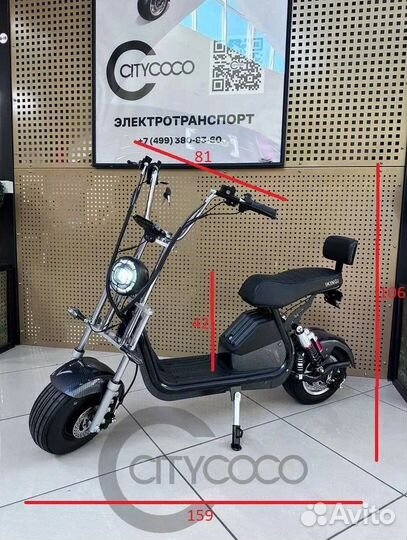 Электроскутер CityCoCo X5 PRO 2024
