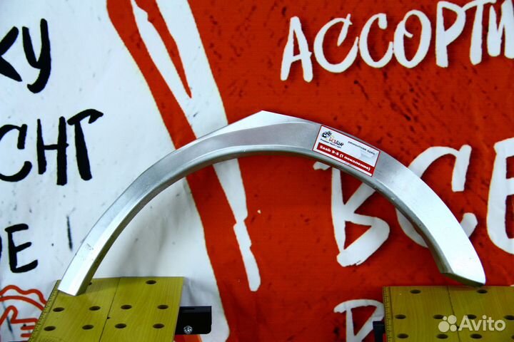 Ремонтная арка Saab 9-5