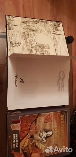 Детская энциклопедия.2000г