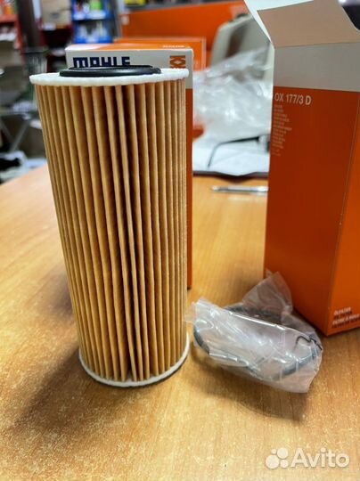 Масляный фильтр Mahle для BMW