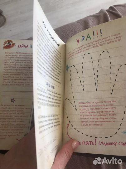 Книга, купили давно, но так и не читали