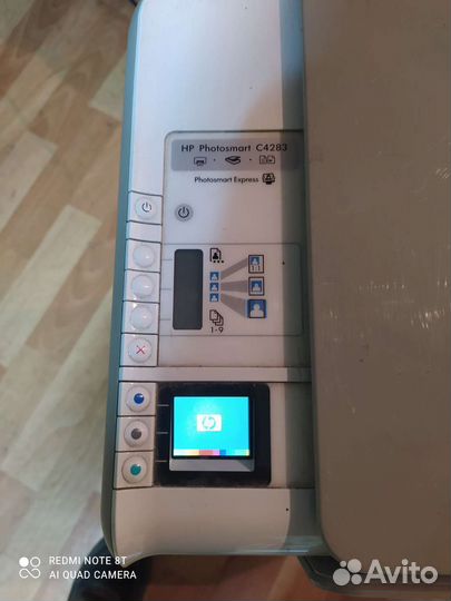 Цветной струйный мфу