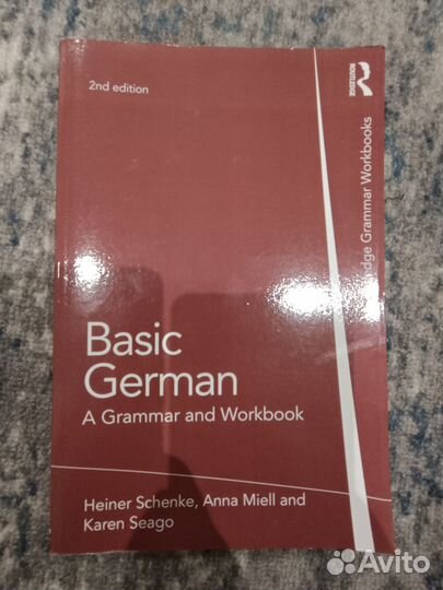 Книги учебники по немецкому языку