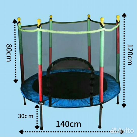 Детский батут