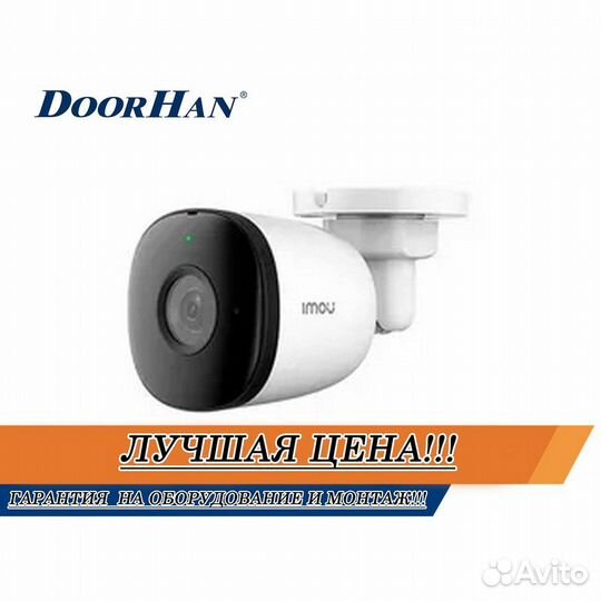 Камера видеонаблюдения Wi-Fi