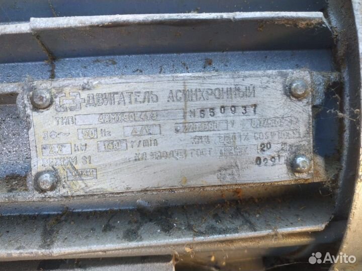 Двигатели 220/380 бу