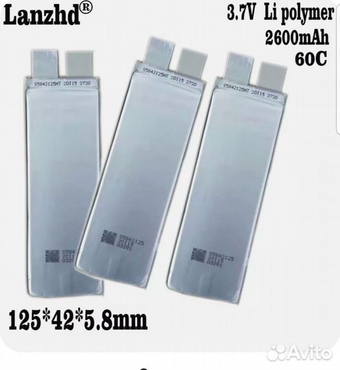 Аккумулятор 3.7v 2600mah