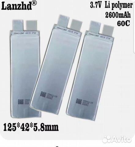 Аккумулятор 3.7v 2600mah