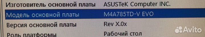 Пк