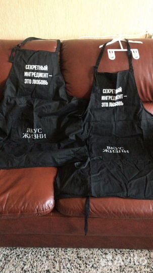 Фартуки новые из фильма вкус жизни