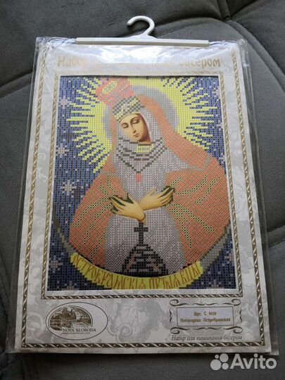 Набор для вышивания бисером иконы
