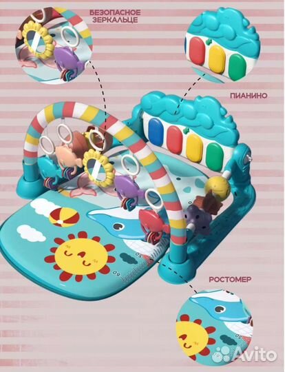 Развивающий музыкальный коврик с пианино, новый