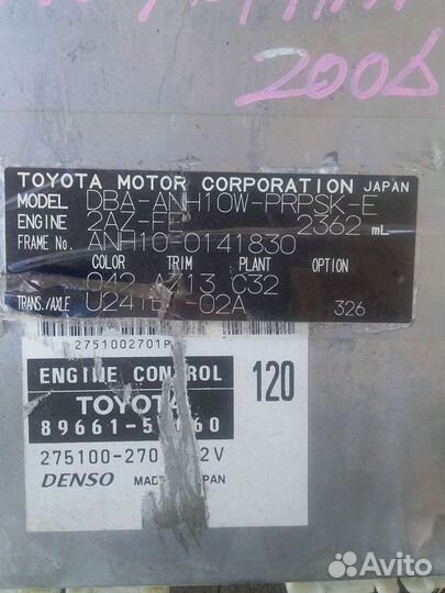 Блок управления тоета