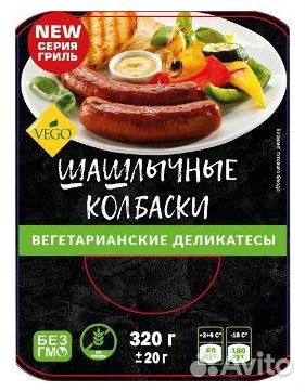 Колбаски шашлычные вегетарианские Vego 320 г