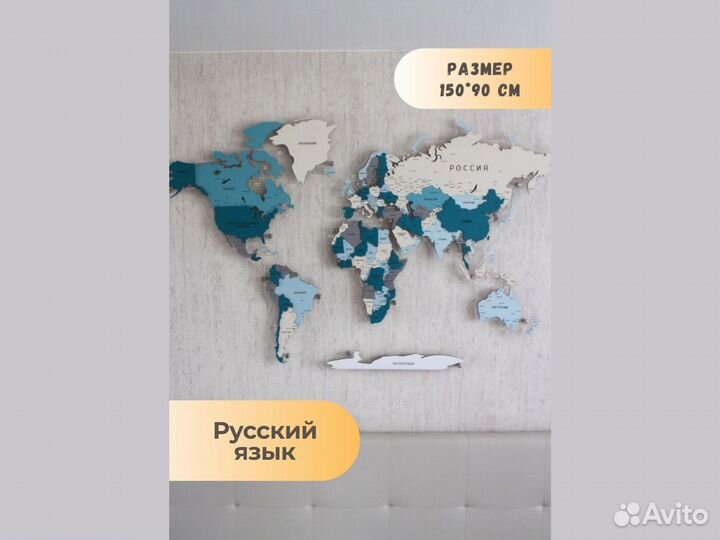 Карта мира из дерева на стену