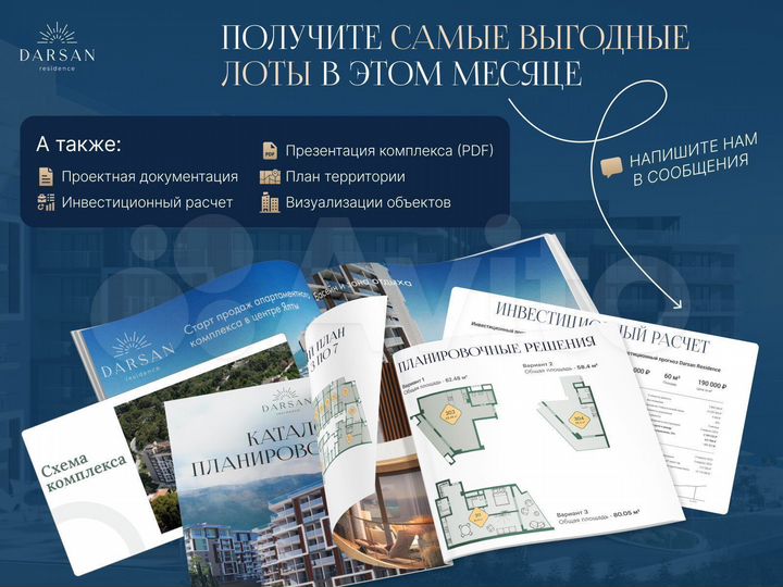 1-к. апартаменты, 34,2 м², 5/8 эт.