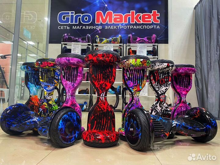 Гироскутер