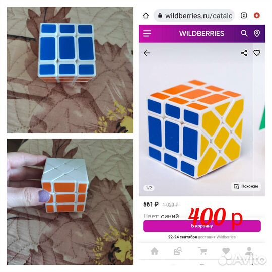 Кубик Рубика 8