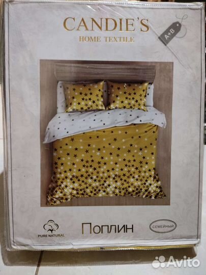 Белье постельное