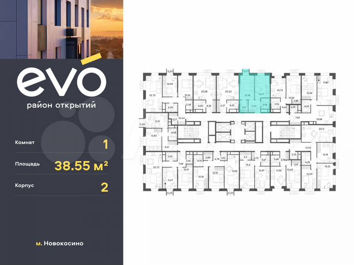 1-к. квартира, 38,6 м², 24/25 эт.