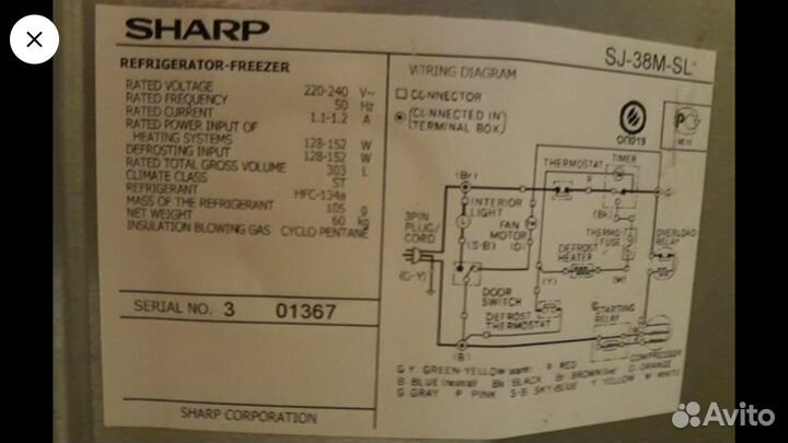 Холодильник Sharp