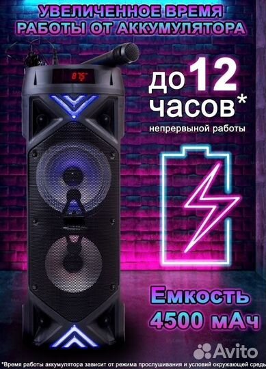 Блютуз Колонка Портативная беспроводная