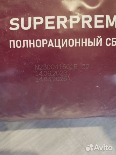 Сухой корм для собак award