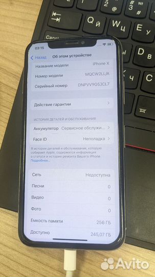 Apple iPhone X 256gb