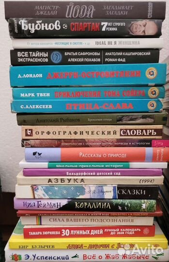 Байкал альбом Майнкрафт Minecraft книги