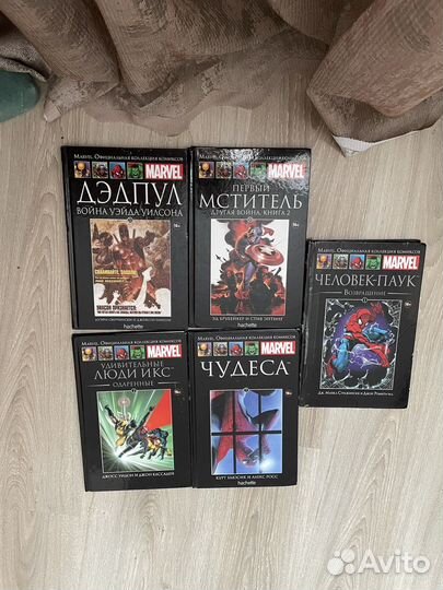 Книги марвел