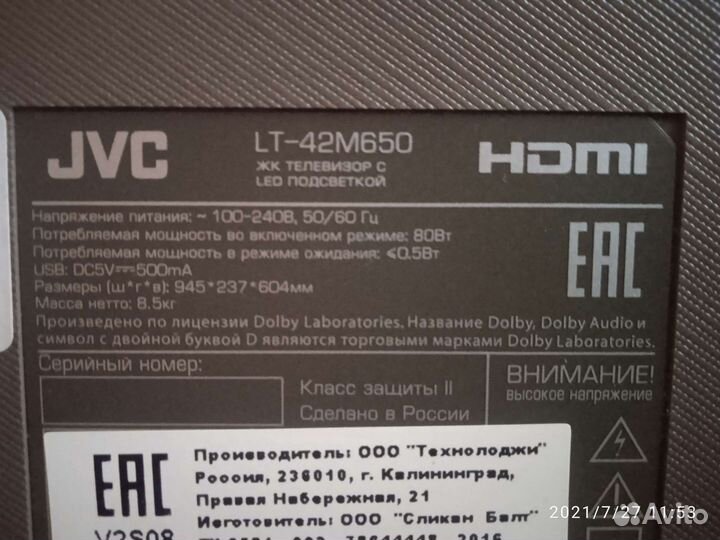 Телевизор бу на запчасти