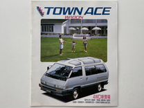 Дилерский каталог Toyota Town Ace 1986 Япония