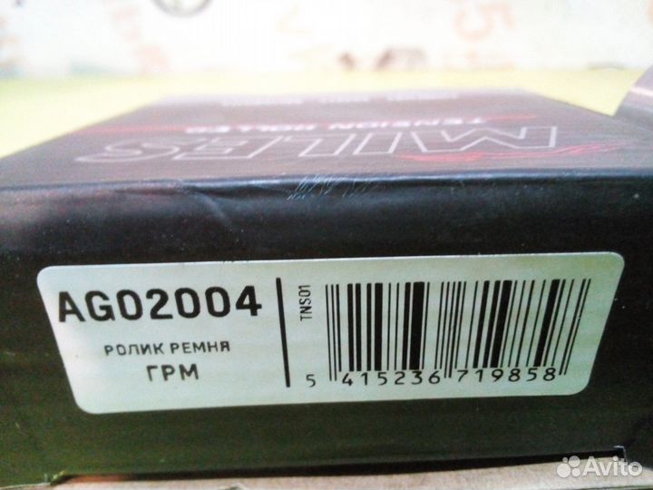 Обводной ролик ремня грм Hyundai Accent getz KIA C