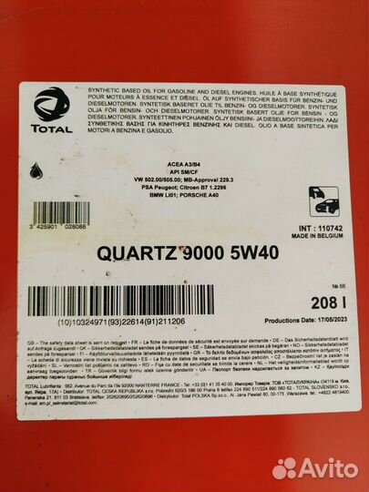 Моторное масло Total Quartz 9000 5W-40 (оригинал)