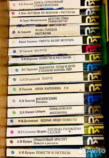 Серия книг Классики и современники