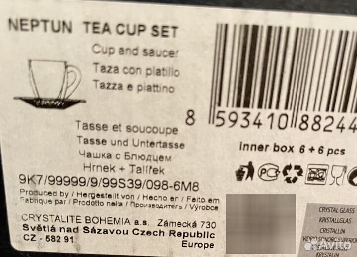 Чайный сервиз Чехия