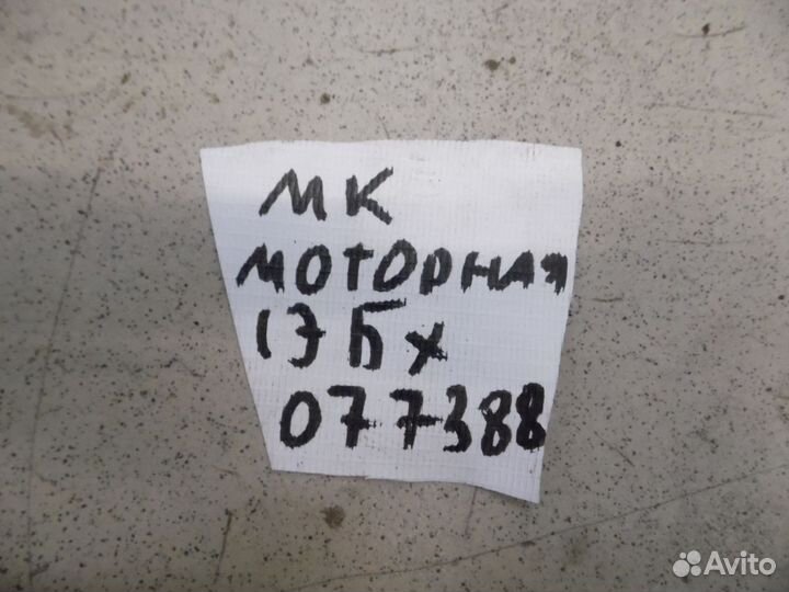 Проводка моторная Geely MK 2008-2015